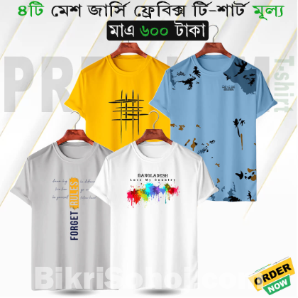পুরুষদের জন্য হাফ স্লিভ মেশ টি-শার্ট